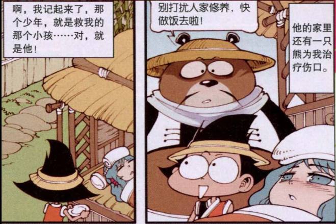 大话降龙的二郎神变成女生,大话降龙二郎神图片