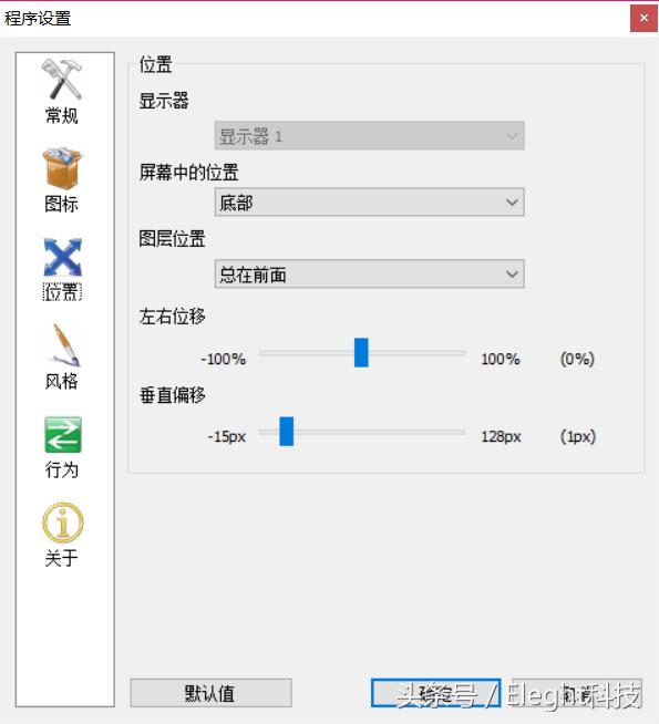 win10系统桌面美化设置,最酷win10桌面美化布置