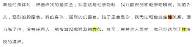 这是我见过“老男人骗炮”最清新脱俗的版本