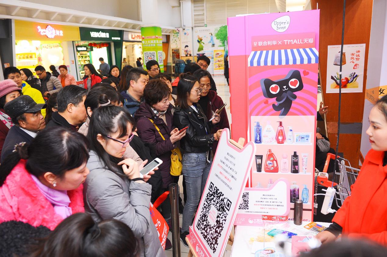 跨界high爆快闪店！来自天猫x大润发的专属女王黑科技PARTY