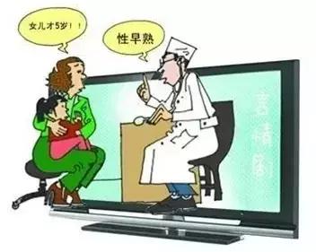 三岁女孩来例假正常吗,2岁女童来例假真实案例