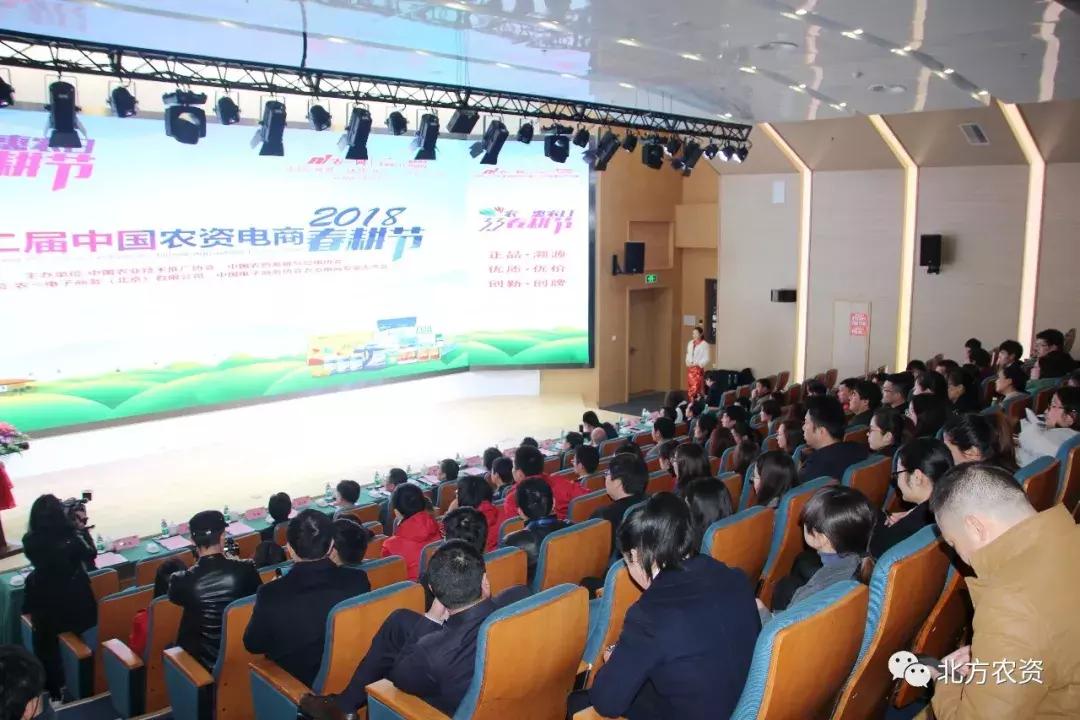 农业狂欢节,春耕首日成交突破