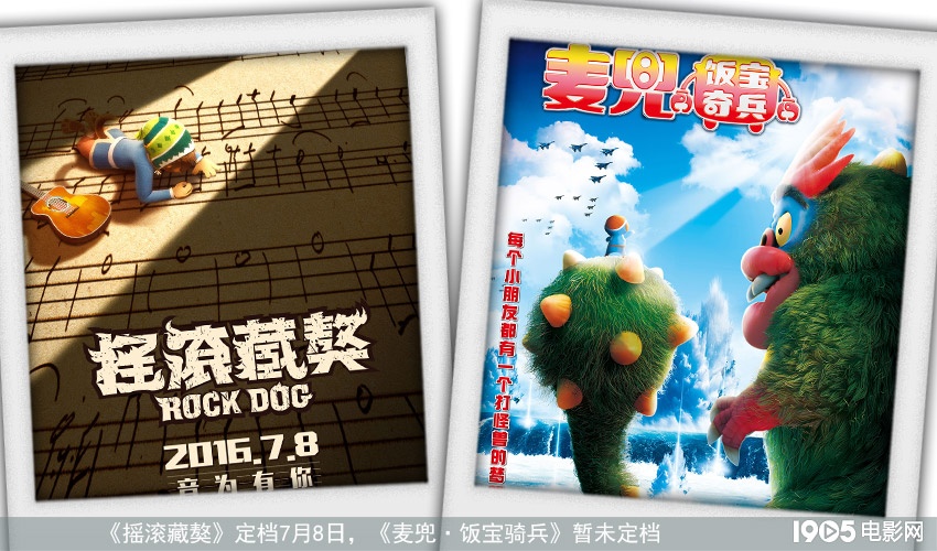 暑期档电影前瞻,今年暑期档电影票房已超80亿元