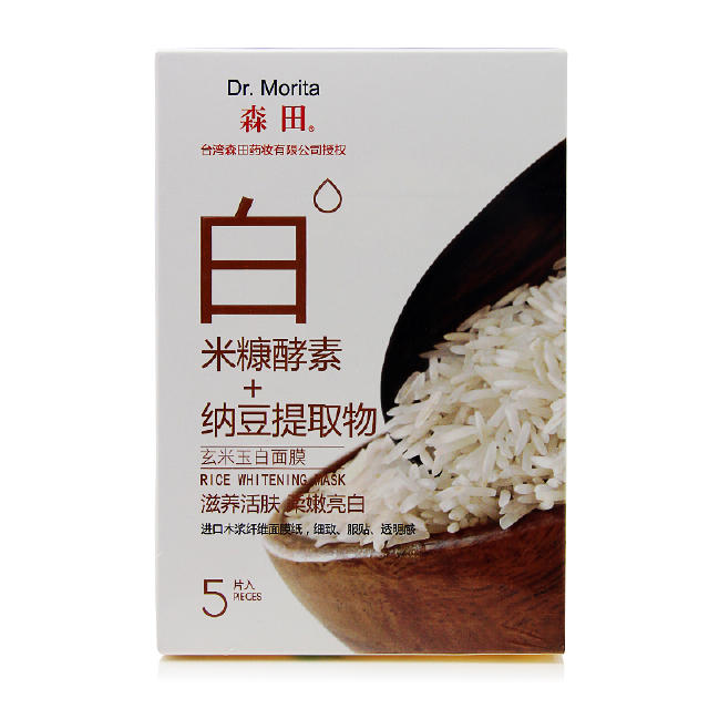 夏日美白vc水,夏日必买的十大单品