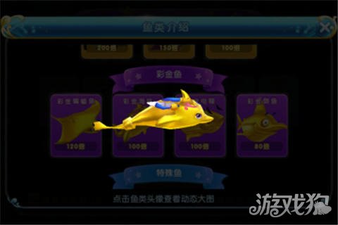 捕鱼手游排行榜前十名,手游捕鱼游戏哪个好玩