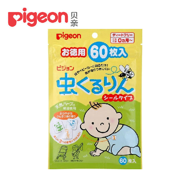 贾静雯咘咘被蚊子咬了,贾静雯女儿咘咘怕虫子