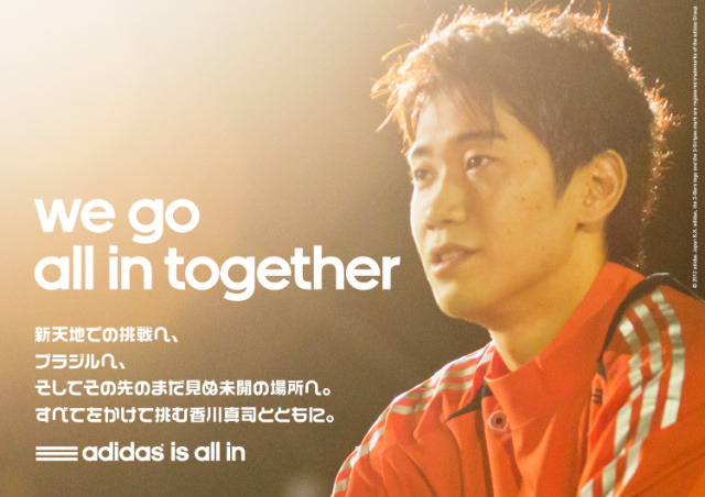 日本第一足球巨星,日本足球史上十大巨星