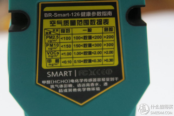 板砖大测评,板板评测