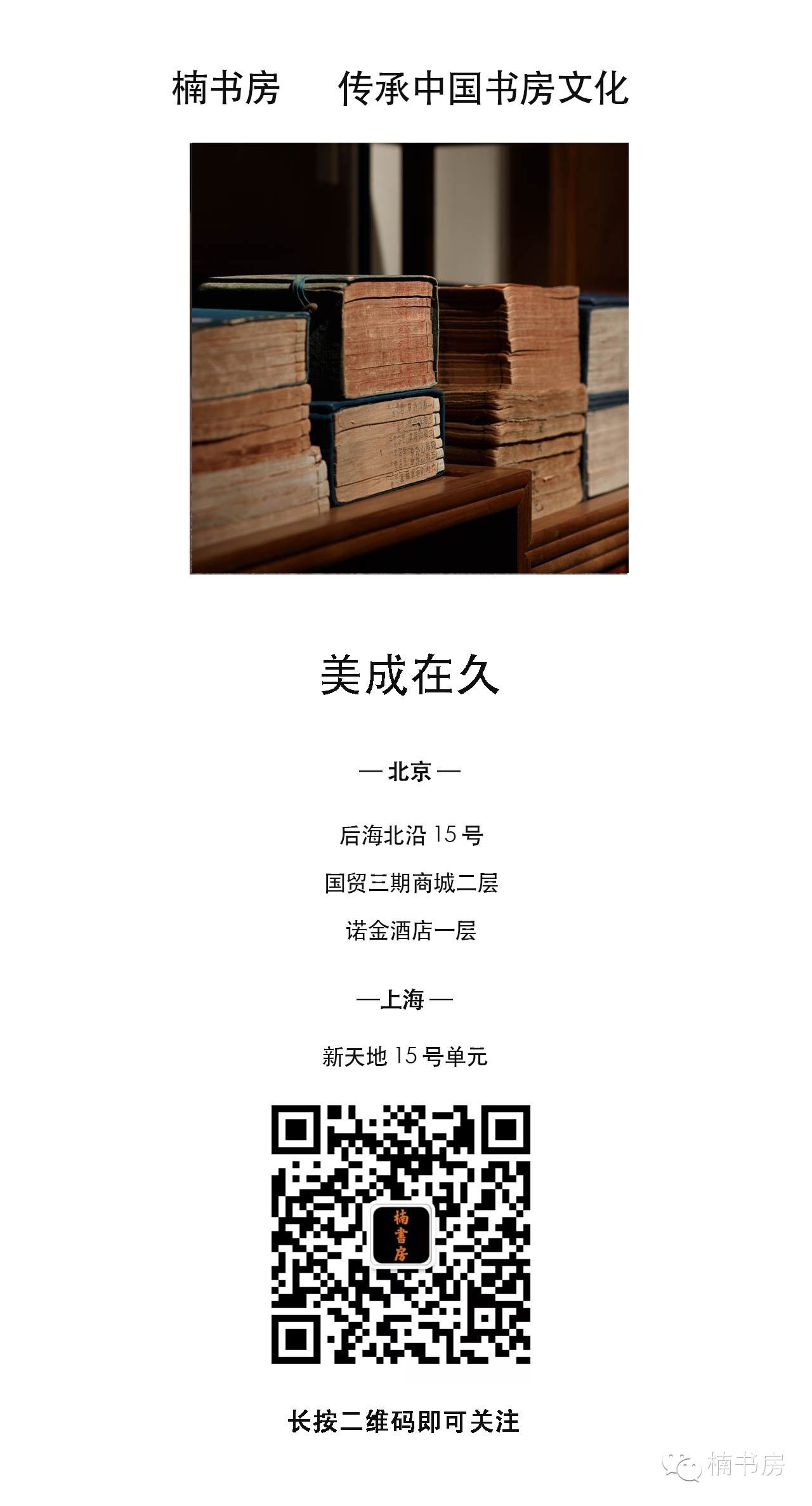 薛氏起源及姓氏故事,薛姓氏的历史名人的故事