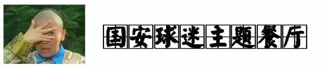 奇葩主题餐厅,世界上最恶心的主题餐厅