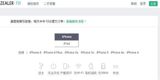 闪修侠手机上门维修是原装吗,手机维修省钱攻略之闪修侠