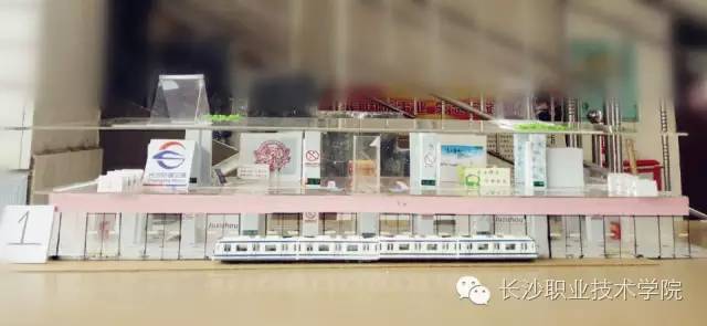 长职故事第117期Q版“长沙地铁2号线”来袭~