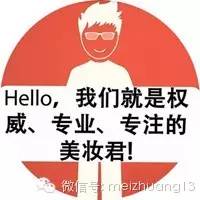 行业 | Zoom-i尊爱:把控美丽潮流趋势,走在抗初老最前沿