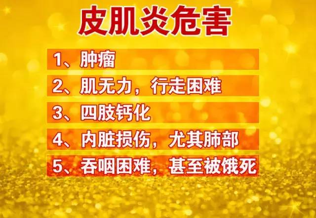 中日医院王国春教授,北京中日友好医院免疫科王国春