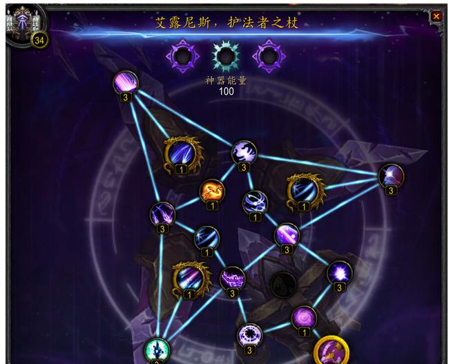 《魔兽世界》7.0奥法职业测评7.0奥法怎么样