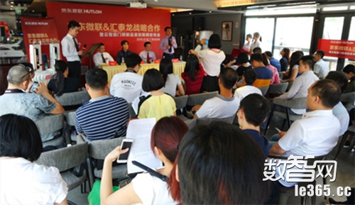 数智e周刊:GoogleHome全方位解读三星智能手表新专利曝光