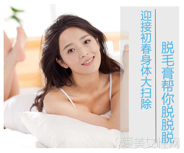 换季必备脱毛膏,清理脸上的毛的脱毛膏