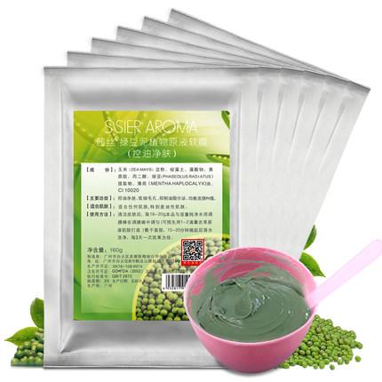 平价好用面膜粉,好用的平价面膜粉色包装