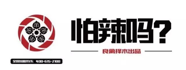 黄晓明来南京开店了？非常火爆还要任性的下午才营业！