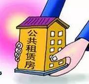 昆明3360套公租房分配工作启动,昆明市今年新增公租房有哪些