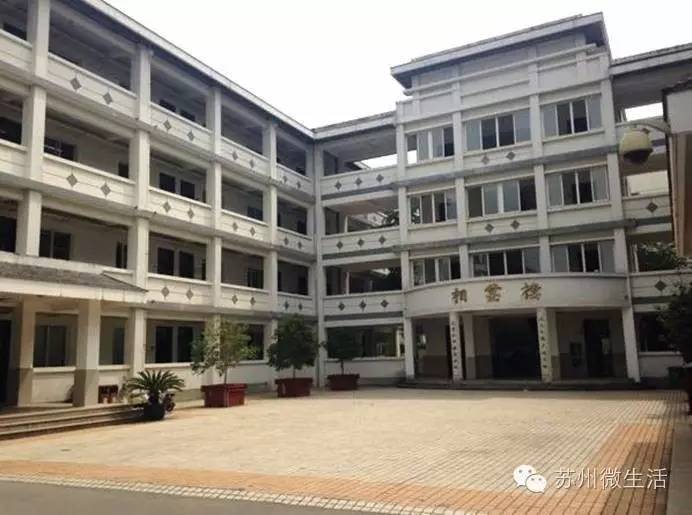 苏州2021年最值得投资的学区房,苏州重点小学学区房房价