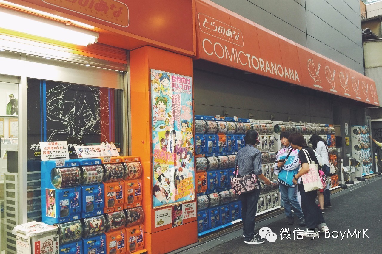 私享丨在没有爱情故事的东京，度过悠长假期,内含福利