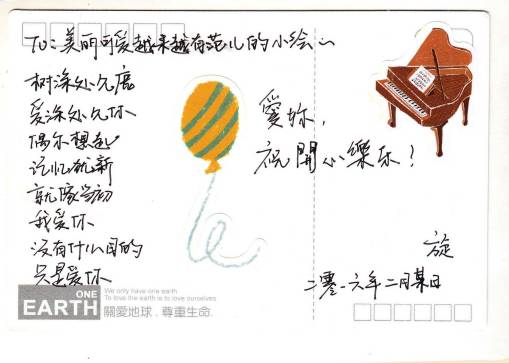 写满故事的明信片，你会寄给谁？（注意！一大波唯美手绘明信片来袭！）