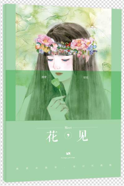 写满故事的明信片，你会寄给谁？（注意！一大波唯美手绘明信片来袭！）