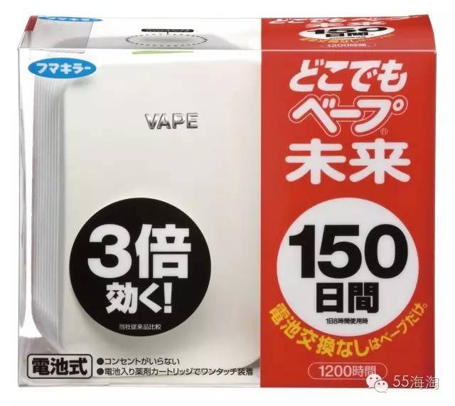 夏季防蚊虫止痒神器,日本蚊虫叮咬专用神器