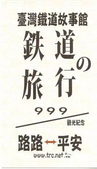 日本网民吐槽日媒翻译,日本人吐槽听不懂日语