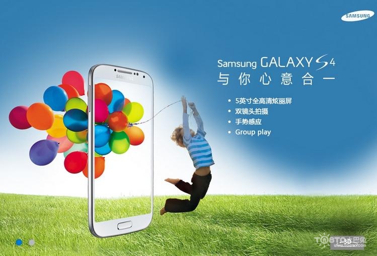 三星s4怎么恢复出厂设置,三星s4zoom值得买吗