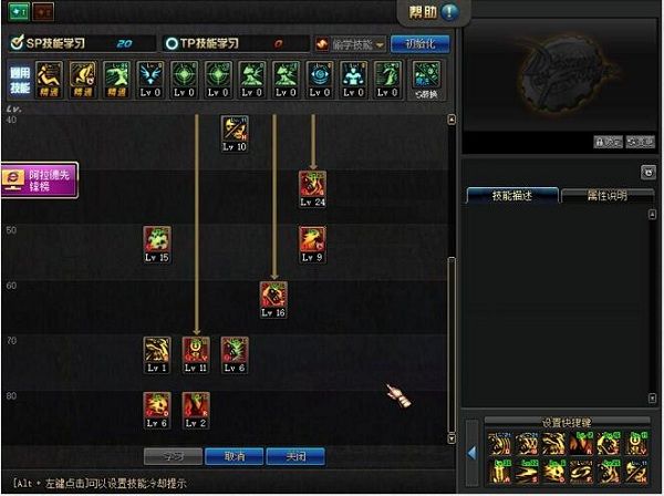 TB6预约活动升级辅助鬼泣需注意的2大事项