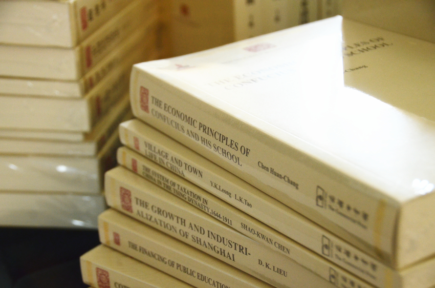 中华现代学术名著8,中国现代学术名著全集