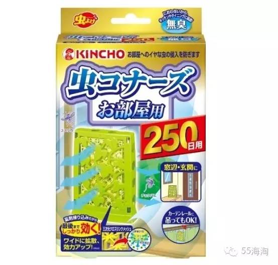 夏季防蚊虫止痒神器,日本蚊虫叮咬专用神器