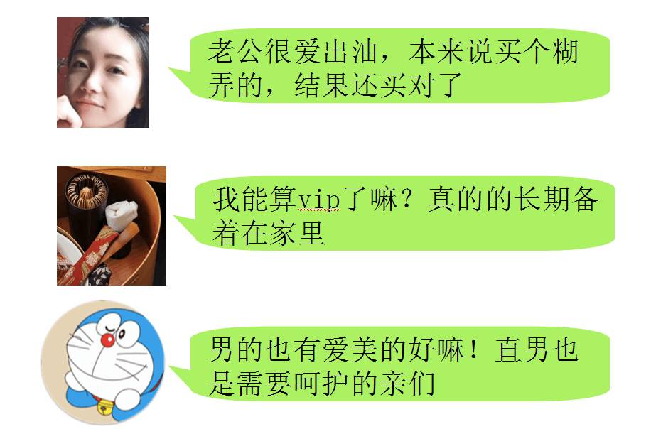 戳进来｜口碑才是硬道理，20家品牌听听“买家”怎么说