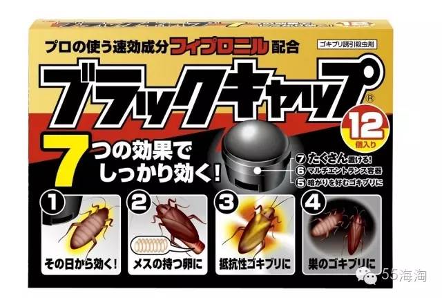 夏季防蚊虫止痒神器,日本蚊虫叮咬专用神器