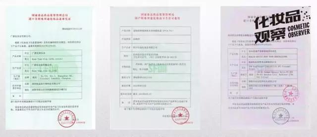 揭秘真假化妆品,查询进口化妆品真假的网站