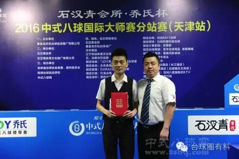 石汉青和杨帆比赛视频,杨帆吴浩vs郑宇伯石汉青完整