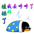 刘昊然欧阳娜娜互相探班,刘昊然欧阳娜娜最新互动