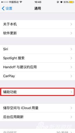 乐8苹果助手在哪下,乐8苹果助手怎么没有了