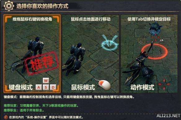 天谕操作难度高上限高,天谕技巧文章