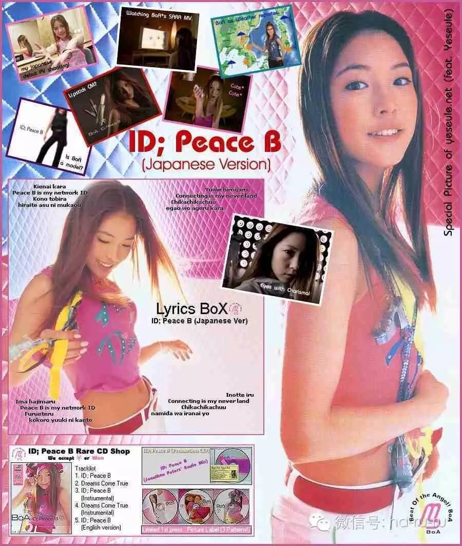 日本老明星照片,日本的明星的图片大全