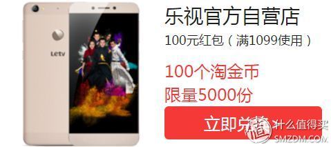 乐视手机2快充,乐视数字线控耳机