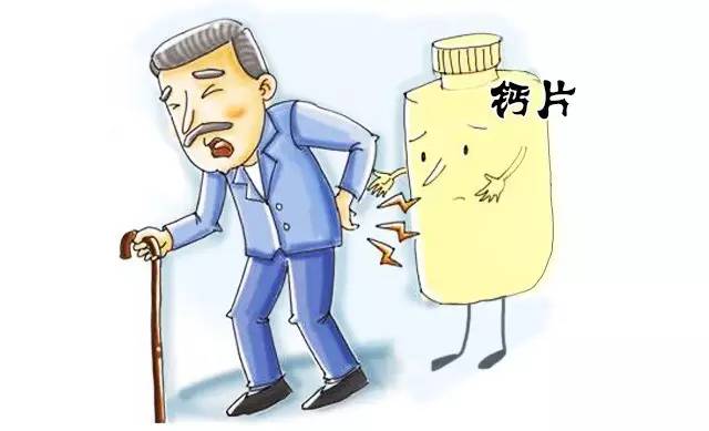 被夸大了的词语,便宜有效的钙