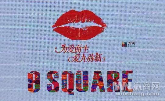 华强北九方购物中心各楼层品牌,深圳华强北九方购物中心好吗