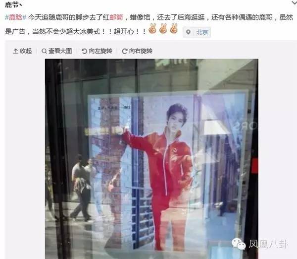 鹿晗粉丝购买力,粉丝经济鹿晗效应