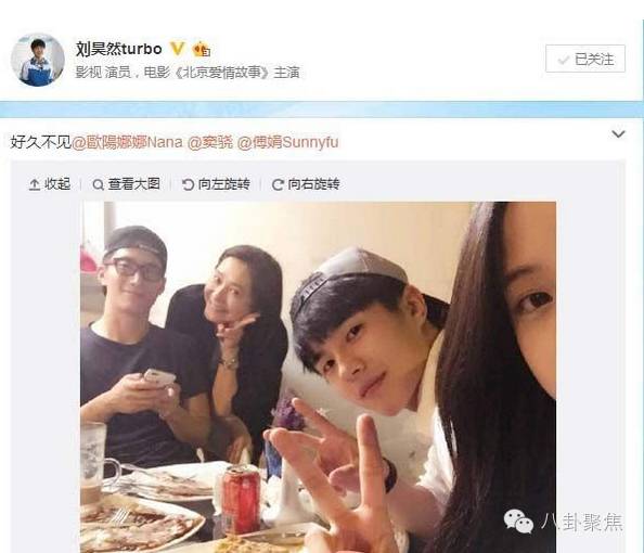 刘昊然欧阳娜娜互相探班,刘昊然欧阳娜娜最新互动