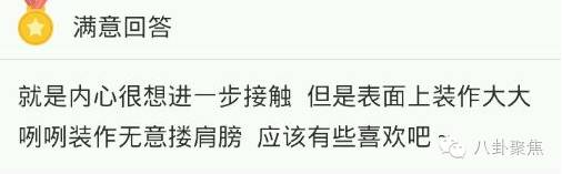 刘昊然欧阳娜娜互相探班,刘昊然欧阳娜娜最新互动