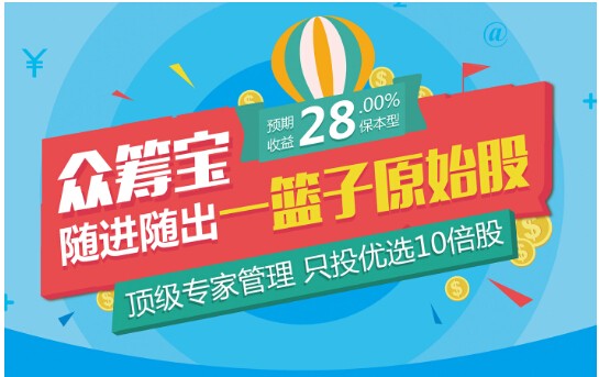 财猫投资,财猫众筹收益怎么确定