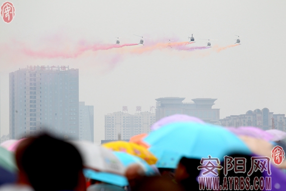 第十届安阳航空文化旅游节开幕式,安阳航空文化节招商引资签约项目